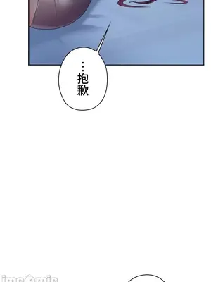 上流社會～我要成為人生勝利組～ 1-50話[完結]_007045