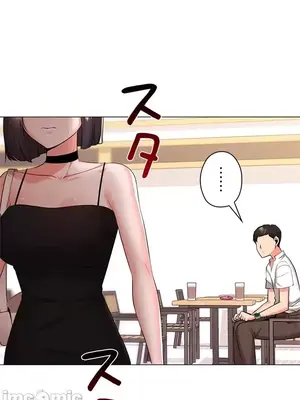 上流社會～我要成為人生勝利組～ 1-50話[完結]_024107