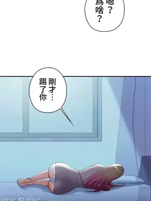 上流社會～我要成為人生勝利組～ 1-50話[完結]_007046