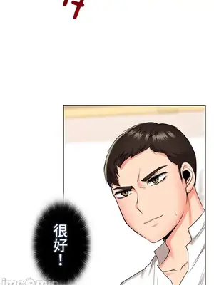 上流社會～我要成為人生勝利組～ 1-50話[完結]_024108