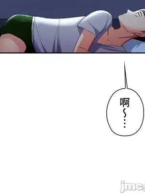 上流社會～我要成為人生勝利組～ 1-50話[完結]_007047