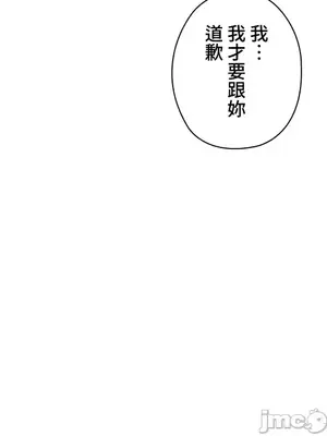 上流社會～我要成為人生勝利組～ 1-50話[完結]_007049
