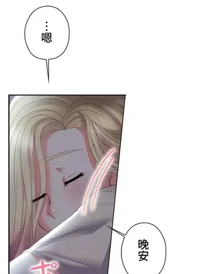 上流社會～我要成為人生勝利組～ 1-50話[完結]_007050