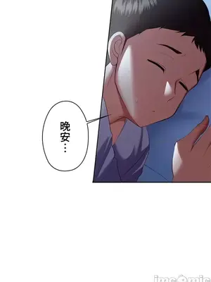 上流社會～我要成為人生勝利組～ 1-50話[完結]_007051