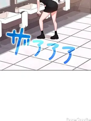 上流社會～我要成為人生勝利組～ 1-50話[完結]_024111