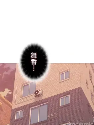 上流社會～我要成為人生勝利組～ 1-50話[完結]_042115