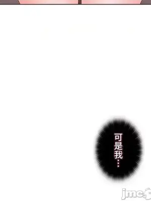 上流社會～我要成為人生勝利組～ 1-50話[完結]_024114