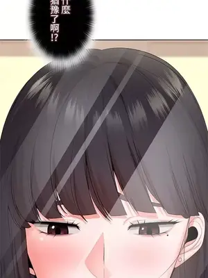 上流社會～我要成為人生勝利組～ 1-50話[完結]_024115