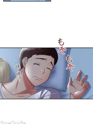 上流社會～我要成為人生勝利組～ 1-50話[完結]_007058