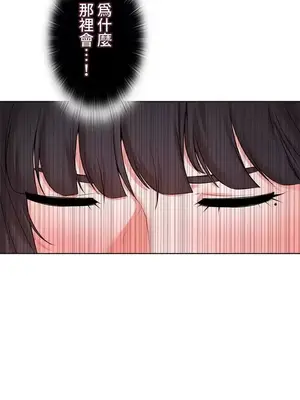 上流社會～我要成為人生勝利組～ 1-50話[完結]_024118