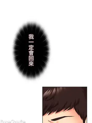 上流社會～我要成為人生勝利組～ 1-50話[完結]_042123