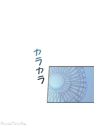 上流社會～我要成為人生勝利組～ 1-50話[完結]_007060