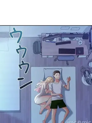 上流社會～我要成為人生勝利組～ 1-50話[完結]_007061