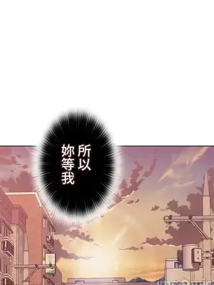 上流社會～我要成為人生勝利組～ 1-50話[完結]_042126
