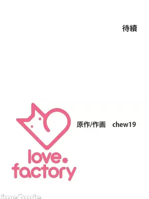 上流社會～我要成為人生勝利組～ 1-50話[完結]_024122