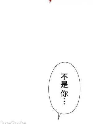 上流社會～我要成為人生勝利組～ 1-50話[完結]_025002