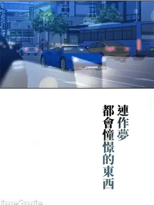 上流社會～我要成為人生勝利組～ 1-50話[完結]_042129