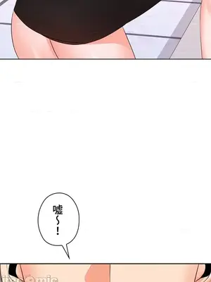 上流社會～我要成為人生勝利組～ 1-50話[完結]_025006