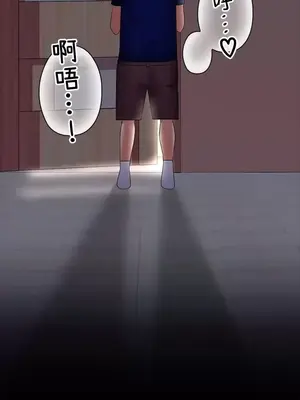 上流社會～我要成為人生勝利組～ 1-50話[完結]_007073