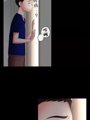 上流社會～我要成為人生勝利組～ 1-50話[完結]_007075