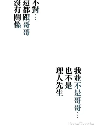 上流社會～我要成為人生勝利組～ 1-50話[完結]_042141