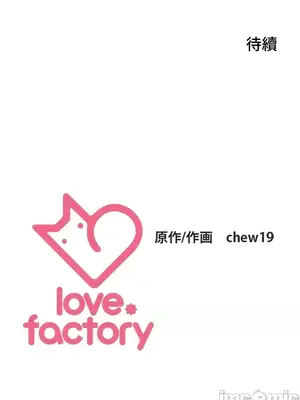 上流社會～我要成為人生勝利組～ 1-50話[完結]_042145