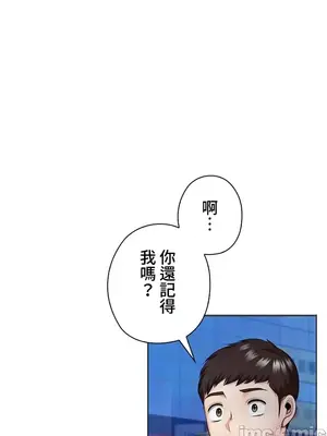 上流社會～我要成為人生勝利組～ 1-50話[完結]_043005