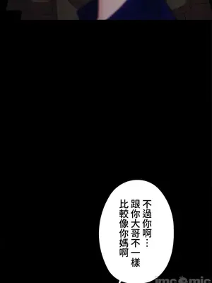 上流社會～我要成為人生勝利組～ 1-50話[完結]_007087