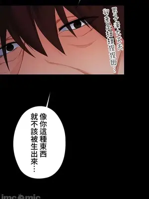 上流社會～我要成為人生勝利組～ 1-50話[完結]_007088