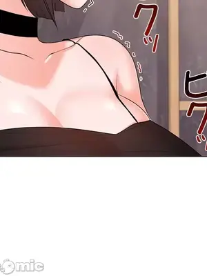 上流社會～我要成為人生勝利組～ 1-50話[完結]_025024