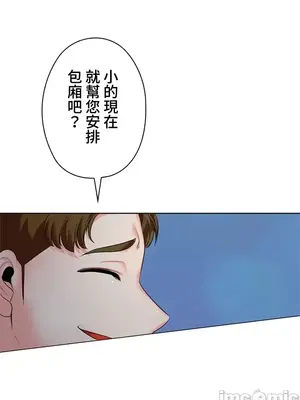 上流社會～我要成為人生勝利組～ 1-50話[完結]_043010