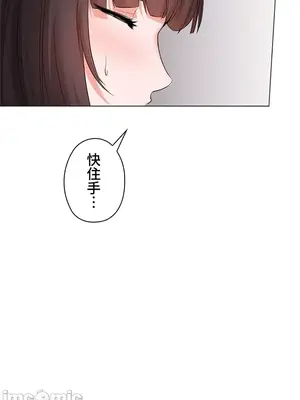 上流社會～我要成為人生勝利組～ 1-50話[完結]_025027