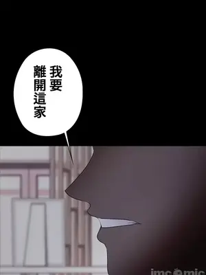 上流社會～我要成為人生勝利組～ 1-50話[完結]_007093