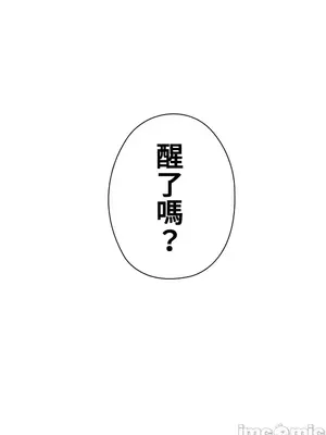 上流社會～我要成為人生勝利組～ 1-50話[完結]_007112