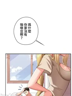 上流社會～我要成為人生勝利組～ 1-50話[完結]_007113