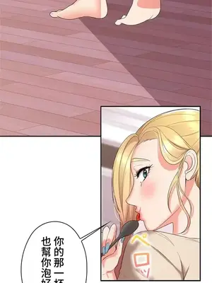上流社會～我要成為人生勝利組～ 1-50話[完結]_007117