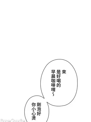 上流社會～我要成為人生勝利組～ 1-50話[完結]_007121