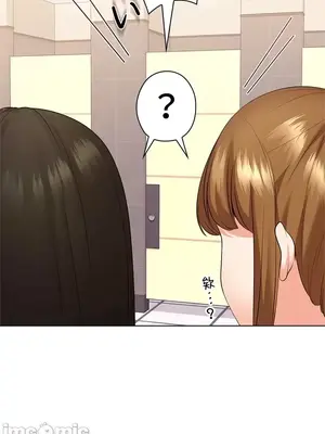 上流社會～我要成為人生勝利組～ 1-50話[完結]_025058