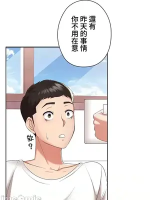 上流社會～我要成為人生勝利組～ 1-50話[完結]_007124