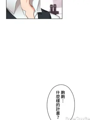 上流社會～我要成為人生勝利組～ 1-50話[完結]_043046