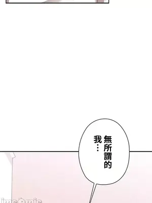 上流社會～我要成為人生勝利組～ 1-50話[完結]_007125