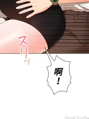 上流社會～我要成為人生勝利組～ 1-50話[完結]_025065