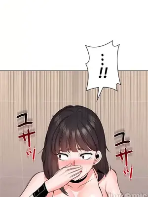 上流社會～我要成為人生勝利組～ 1-50話[完結]_025066