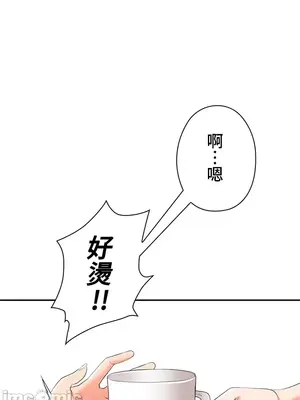 上流社會～我要成為人生勝利組～ 1-50話[完結]_007130