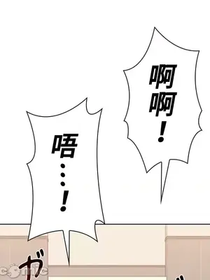 上流社會～我要成為人生勝利組～ 1-50話[完結]_025068