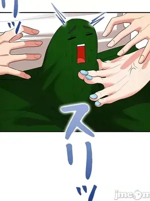 上流社會～我要成為人生勝利組～ 1-50話[完結]_007136