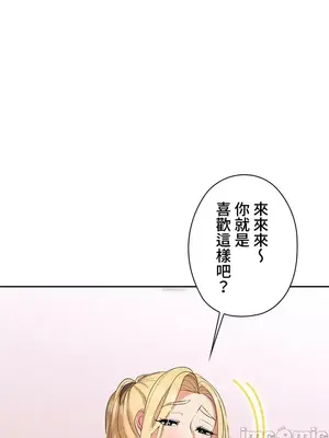 上流社會～我要成為人生勝利組～ 1-50話[完結]_007137