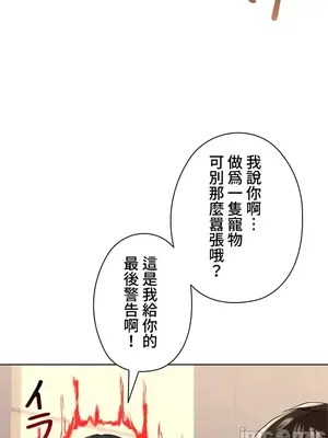 上流社會～我要成為人生勝利組～ 1-50話[完結]_025075