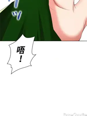上流社會～我要成為人生勝利組～ 1-50話[完結]_007141