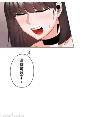 上流社會～我要成為人生勝利組～ 1-50話[完結]_025085